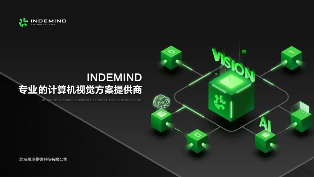 喜报丨金年汇入选 ChinaBang 2020前沿科技年度10强 